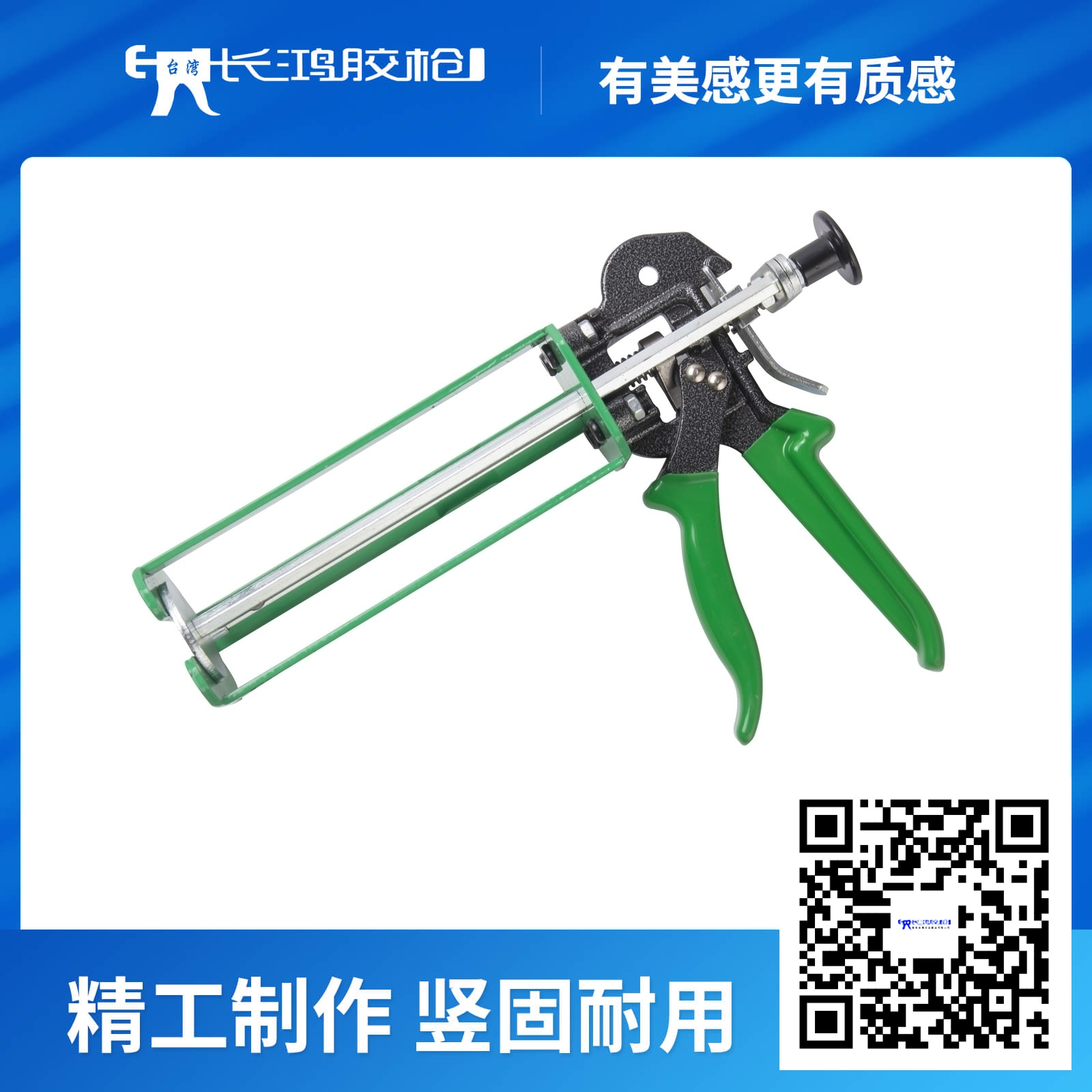 电动压胶枪厂家