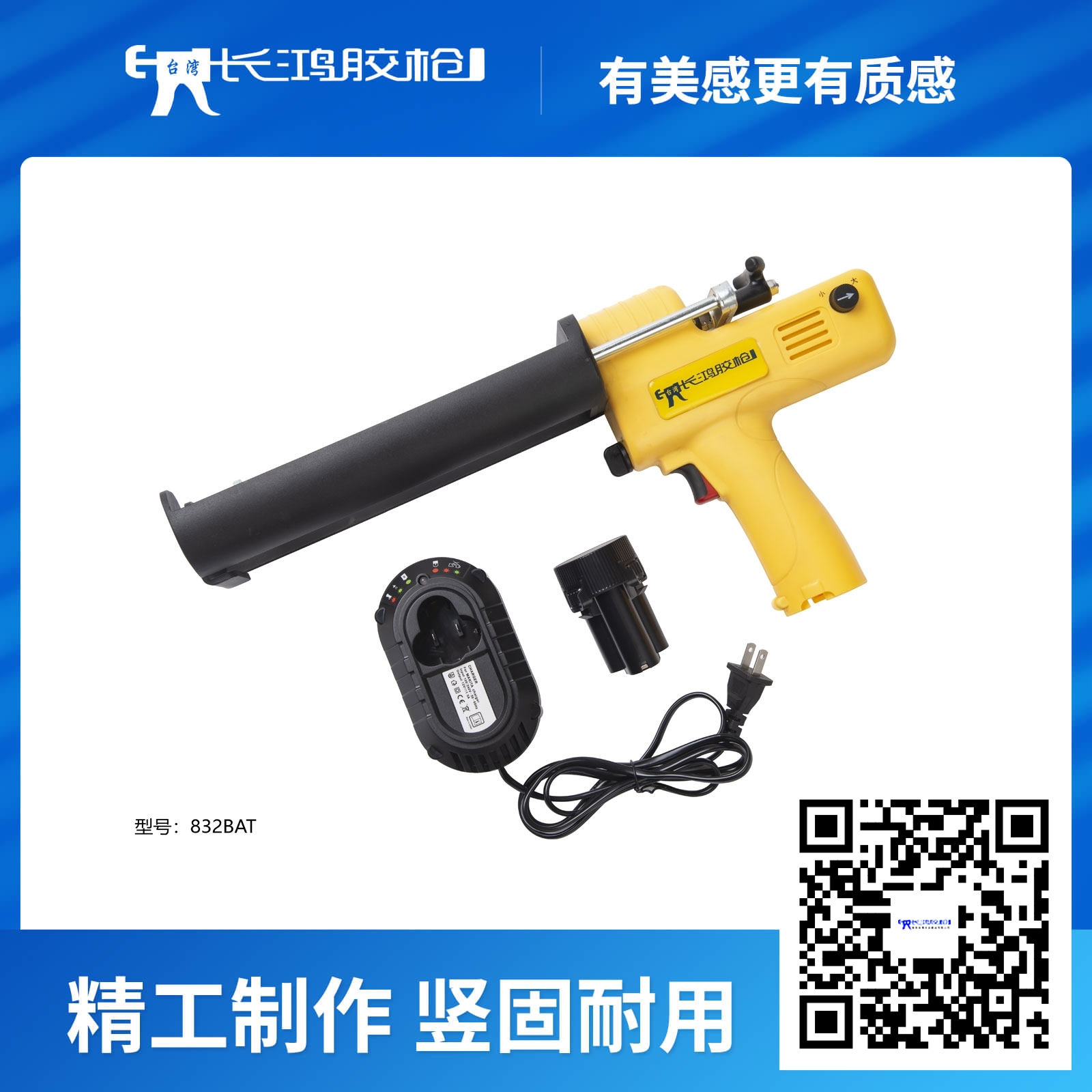 双组份胶枪厂家讲解手动混合胶枪的优势及使用