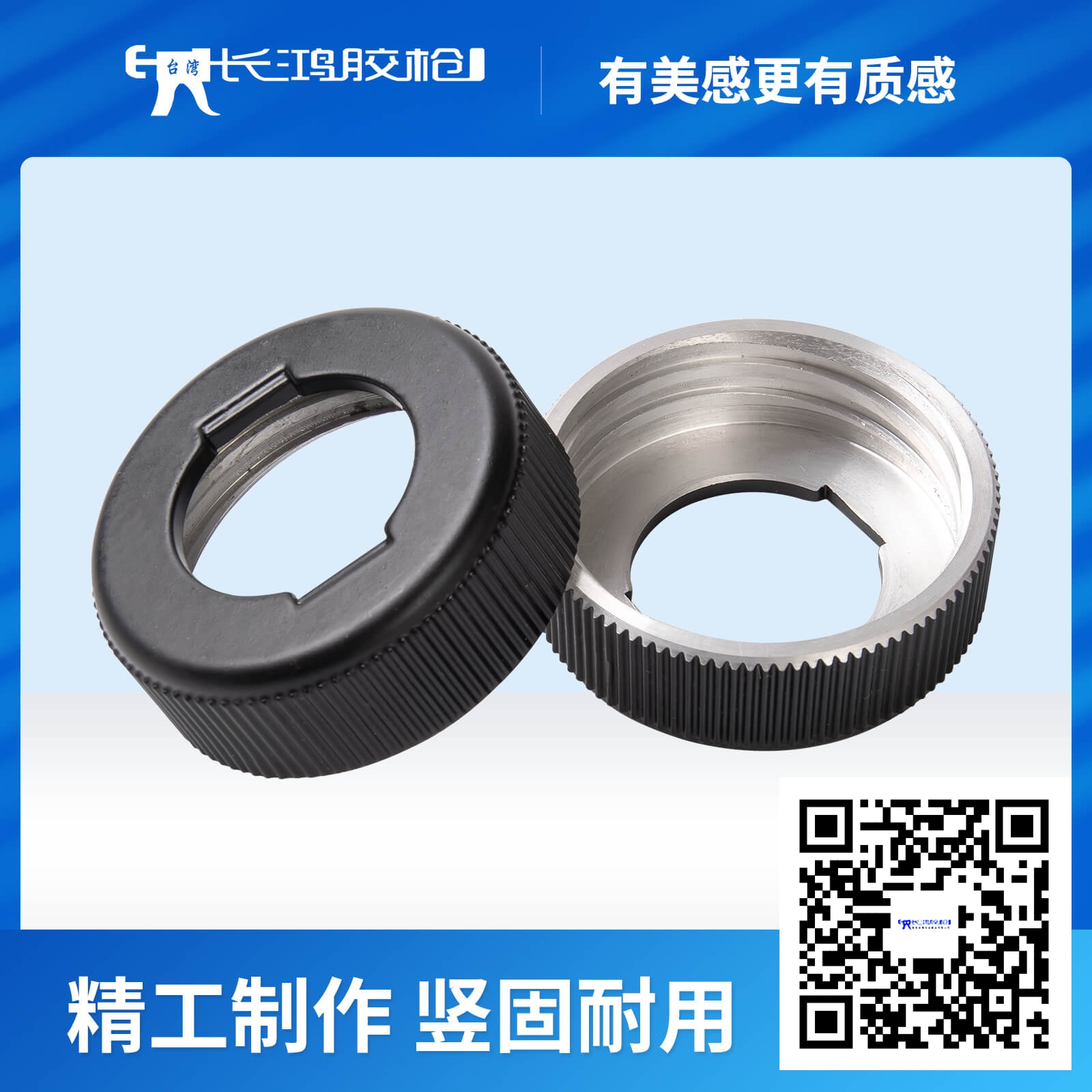 铝合金前后端盖