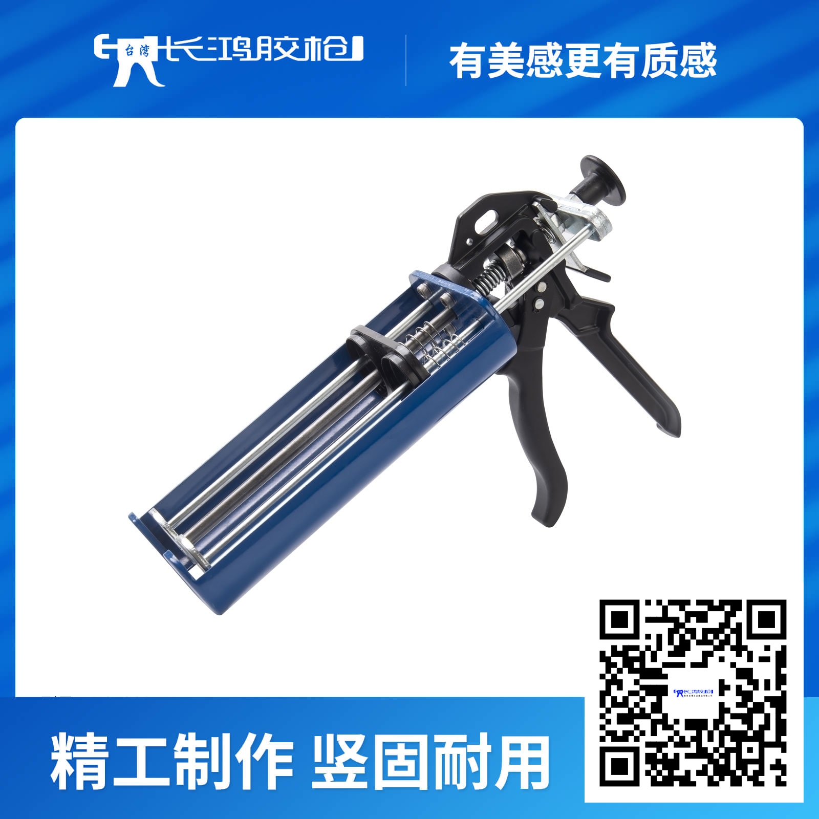 BCX200双组份美...