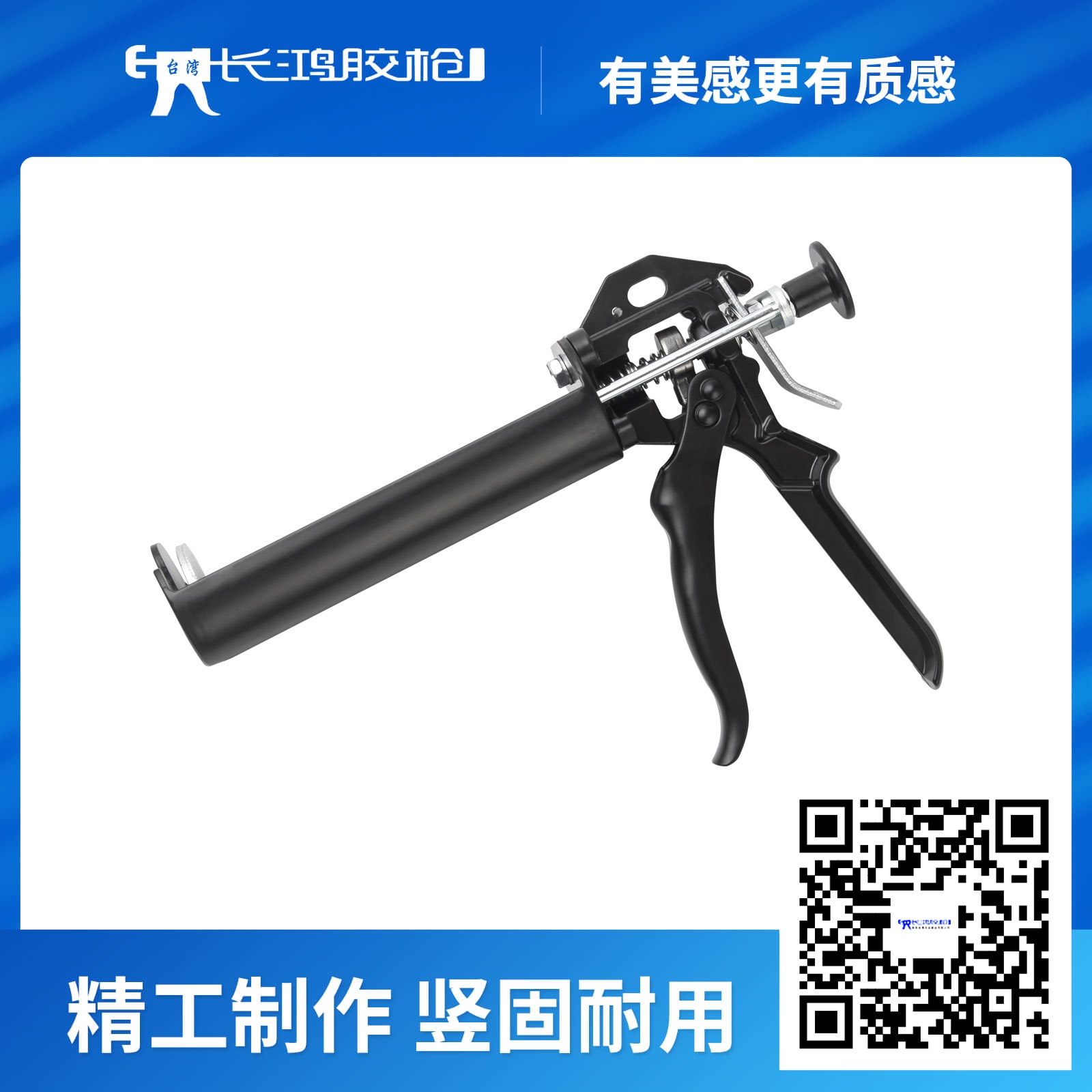 217A-2双组份胶...