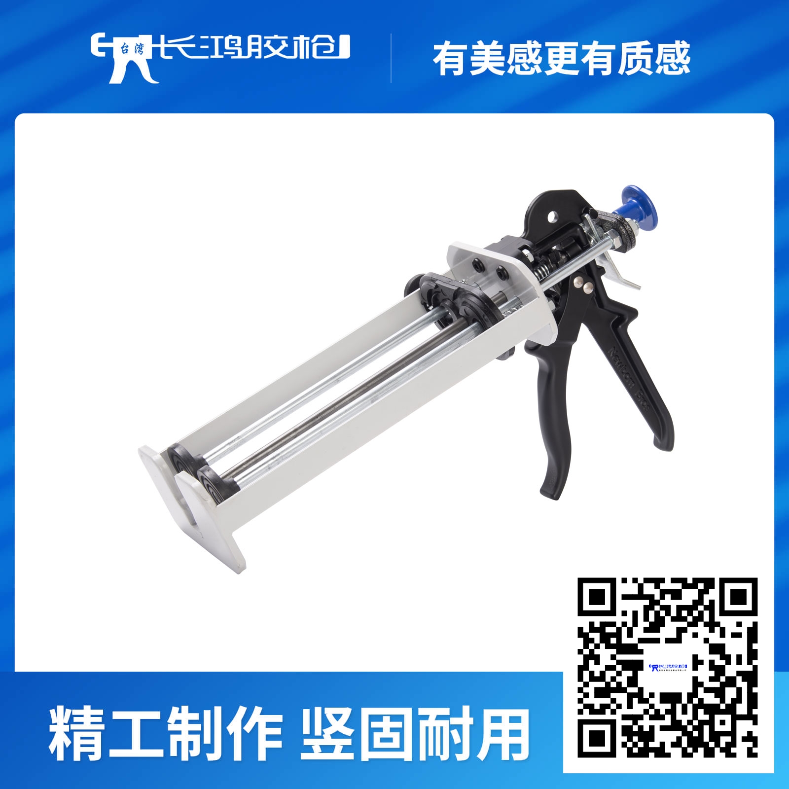 435XSP双组份胶...