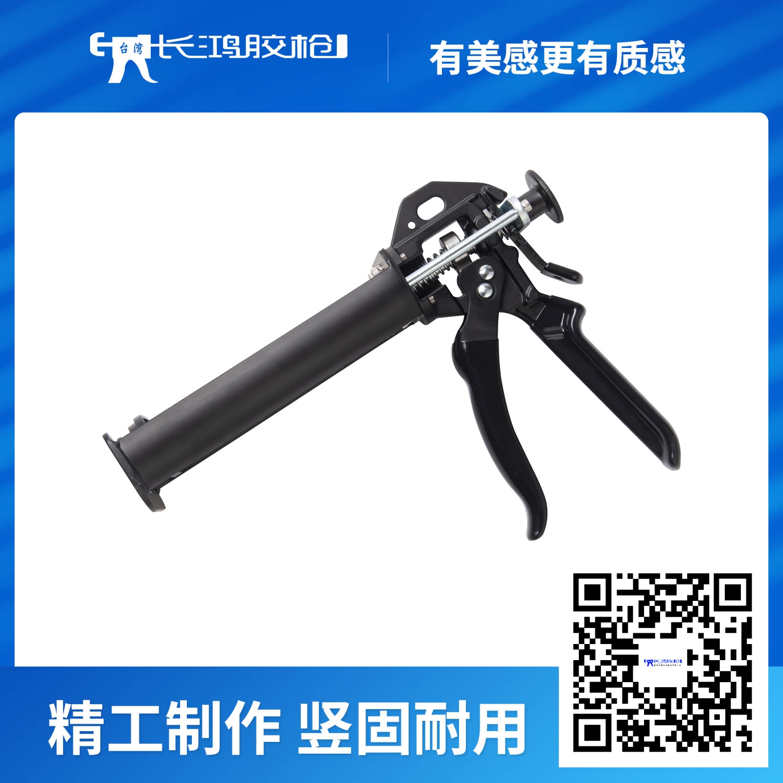 217A-1双组份胶...