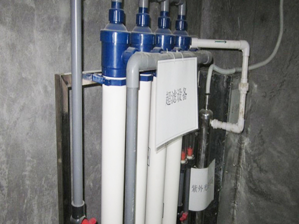 生活饮用水超滤
