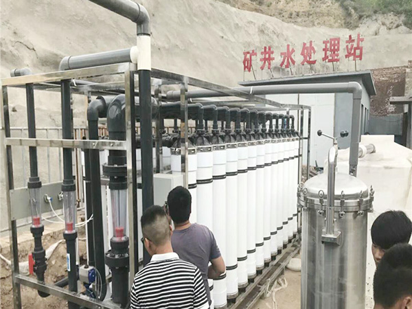 矿井超滤设备