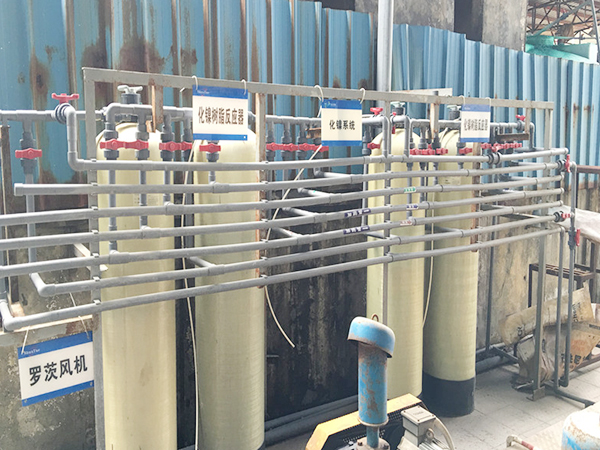 含镍废水处理设备