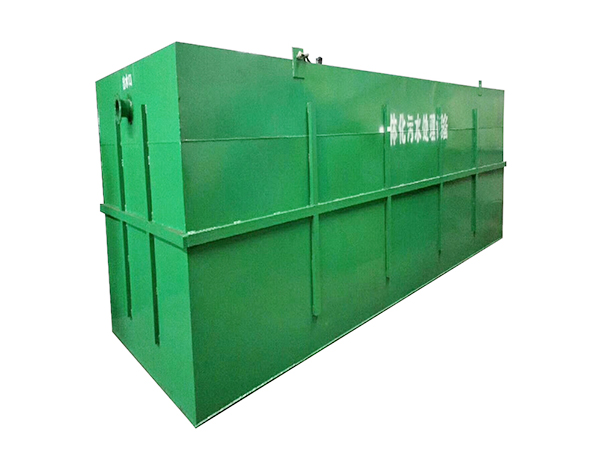 一体化污水处理设备