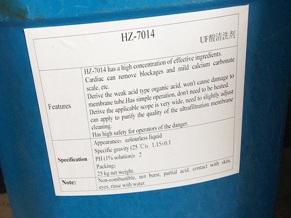 反渗透清洗剂
