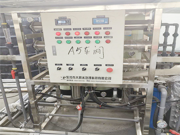 纯水设备