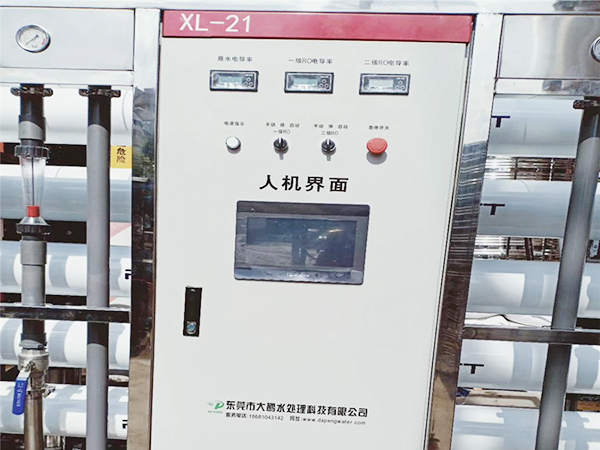 工业生产纯水设备