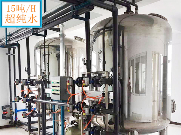 15吨每小时纯水设备