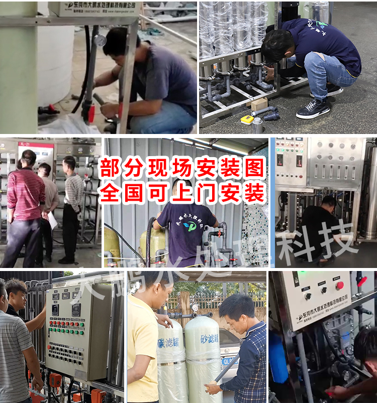 医药纯化水设备厂家