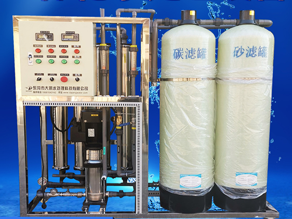 一体化水处理设备