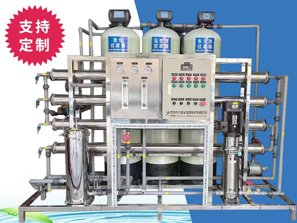 全自动反渗透纯水设备