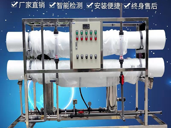 4吨纯水设备主机