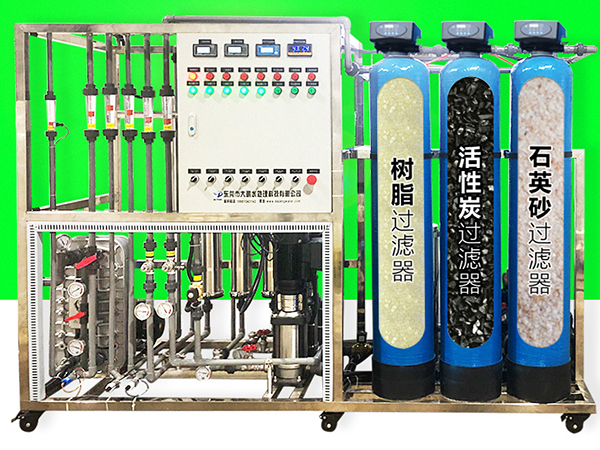 工业超纯水设备
