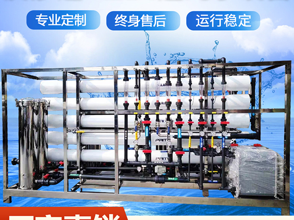 edi超纯水设备