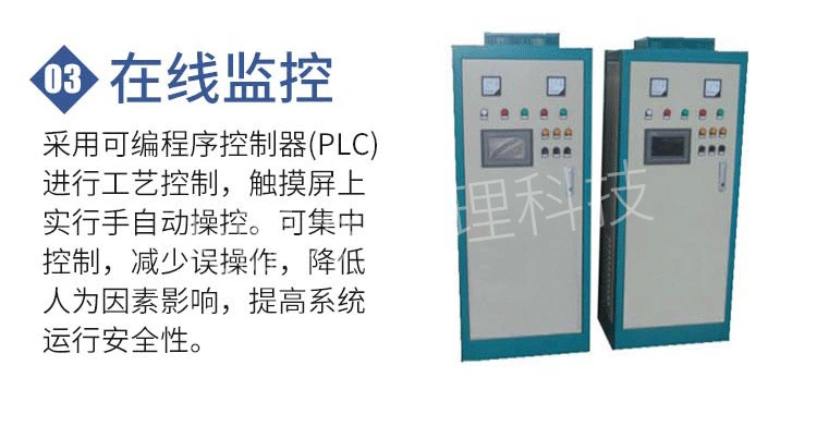 广东工业纯水设备