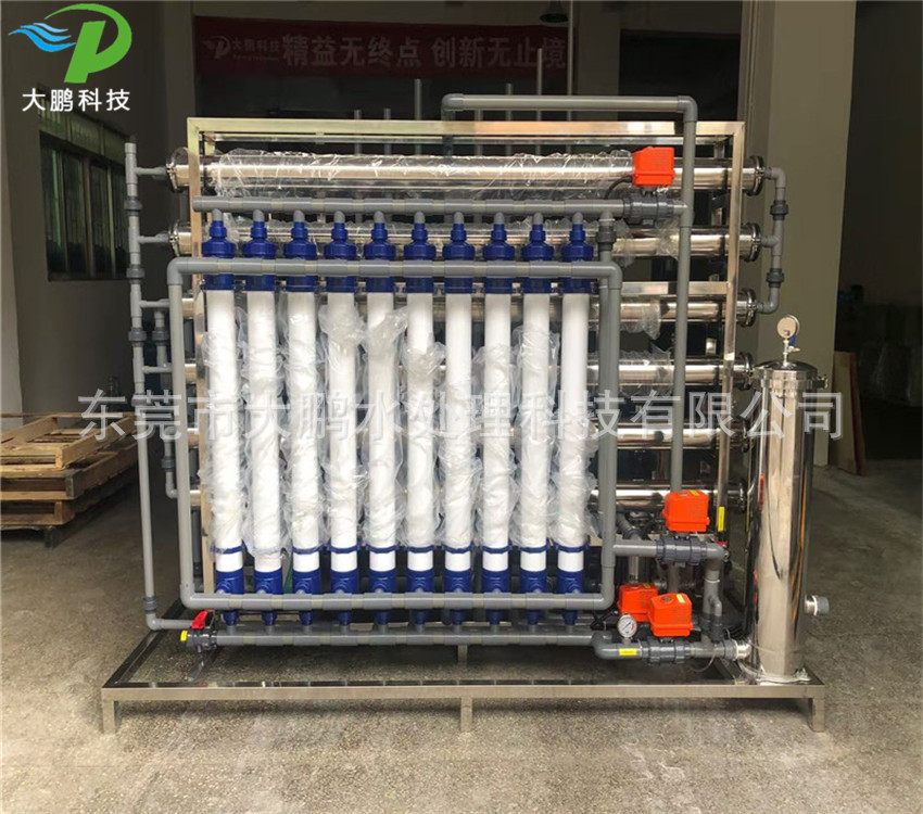 纯化水设备厂家