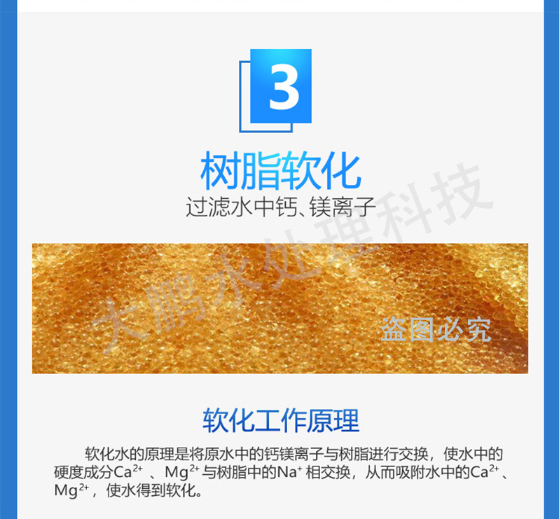 东莞医用纯水设备