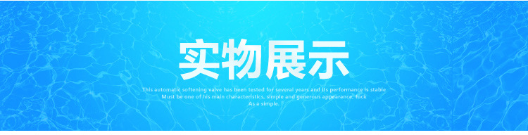 深圳纯化水设备生产厂家