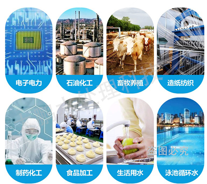 纯水设备生产厂家