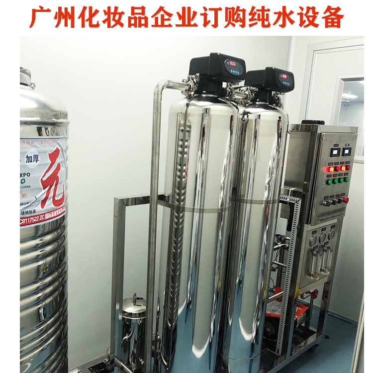 医用纯化水设备厂家