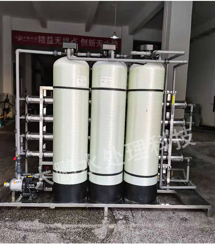 反渗透超纯水设备