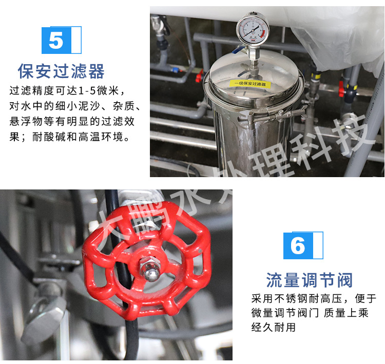 纯水设备生产厂家