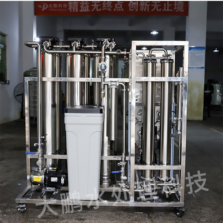 深圳纯化水设备生产厂家