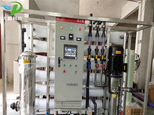 东莞纯化水设备厂家