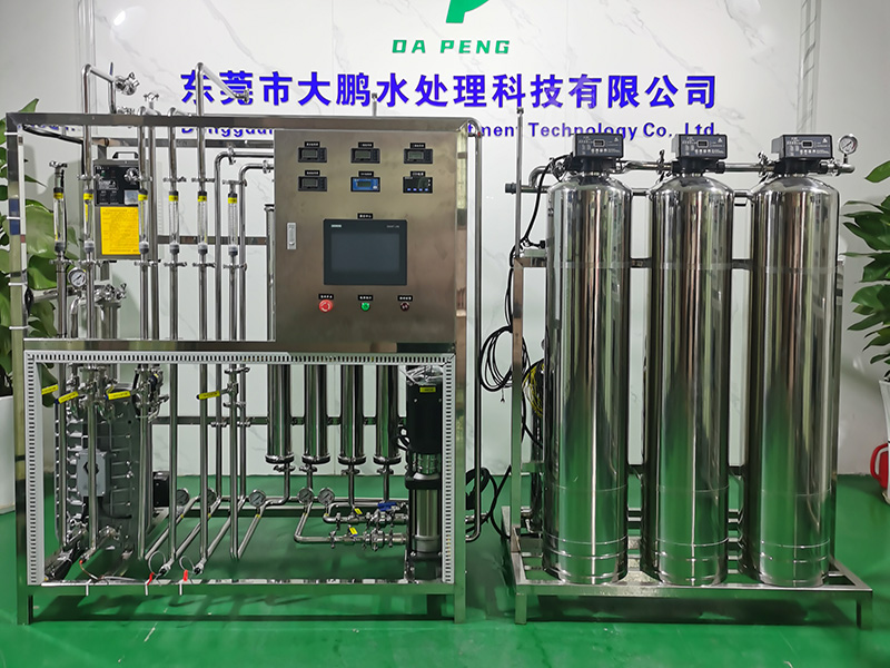 纯化水设备