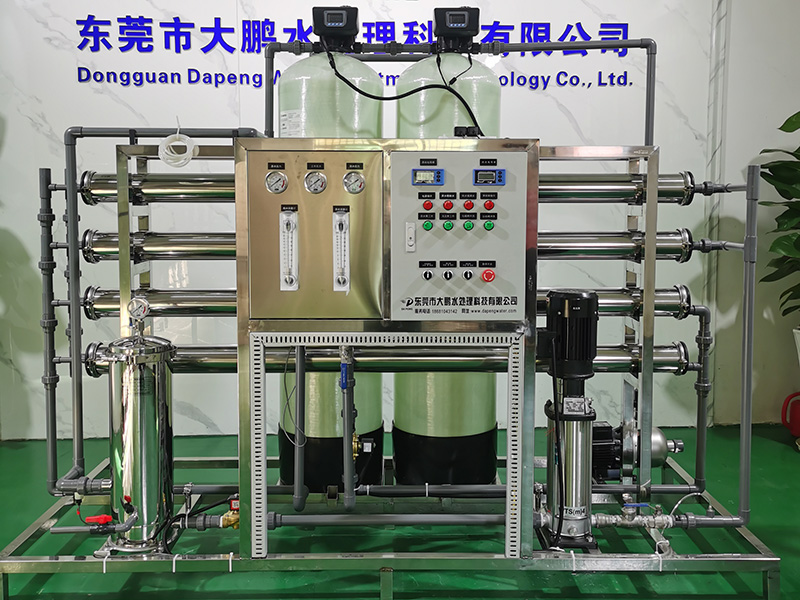 2吨纯水设备