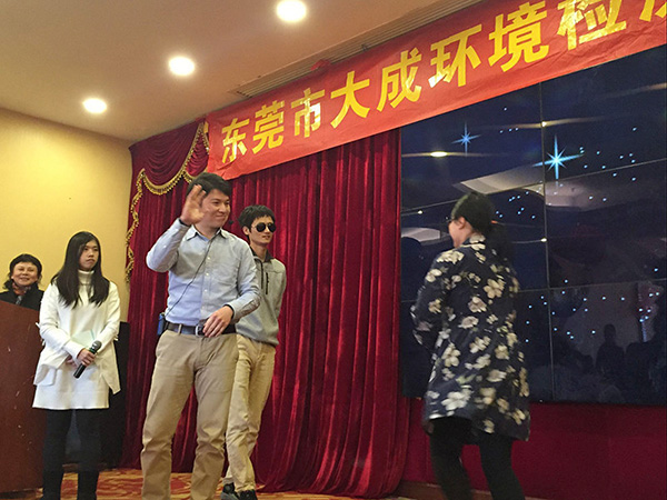 才艺表演