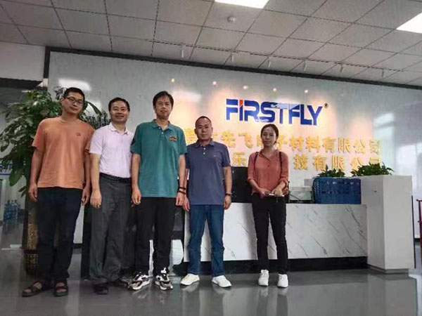 热烈欢迎广智院田教授莅临先飞考察