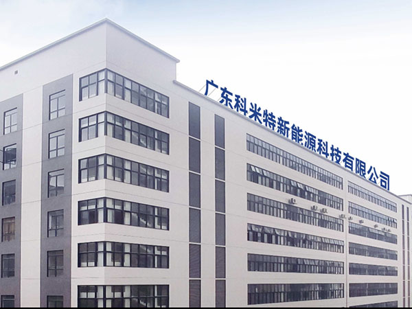公司大楼