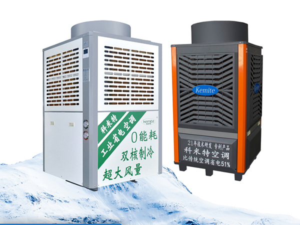 工业省电空调的制冷原理与节能技术解析