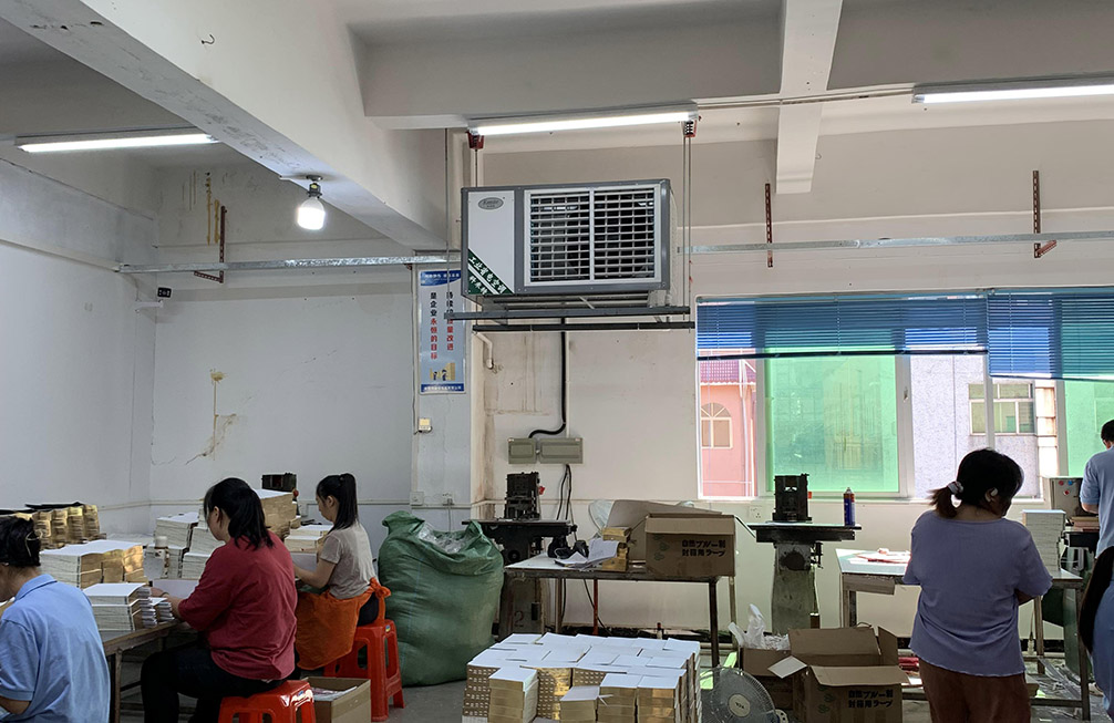 印刷厂降温解决方案