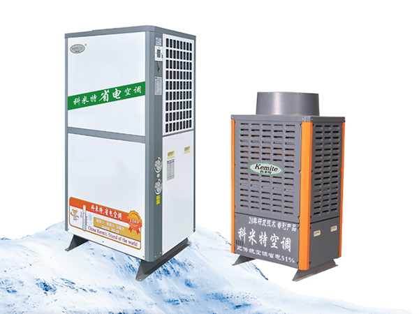 工厂车间如何选择合适的工业省电空调﻿