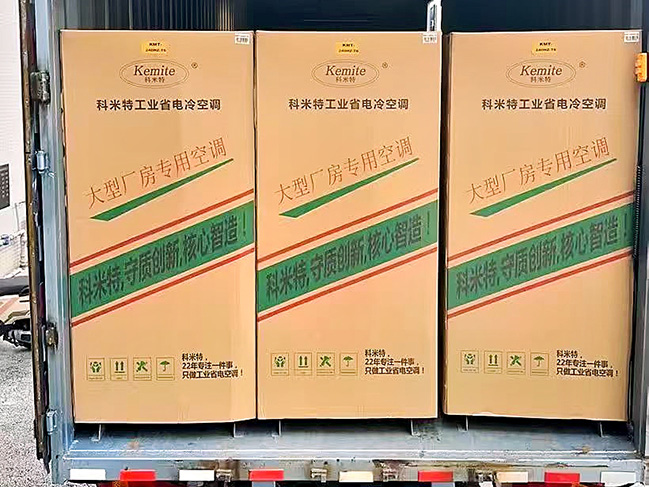 运输