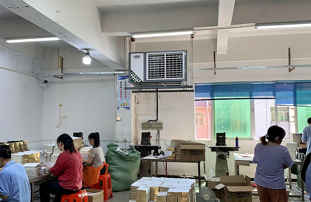 印刷厂降温解决方案