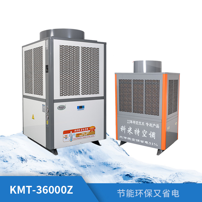 KMT-36000Z