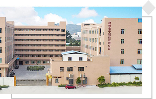 wenchang electronic
