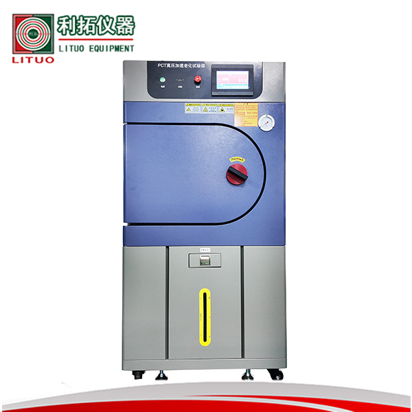 pct高压加速老化试验箱 pct高压蒸煮加速老化试验箱 FCT高压加速老化试验箱PCT-40 pct高压加速老化试验箱厂家