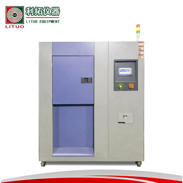 冷热冲击试验箱