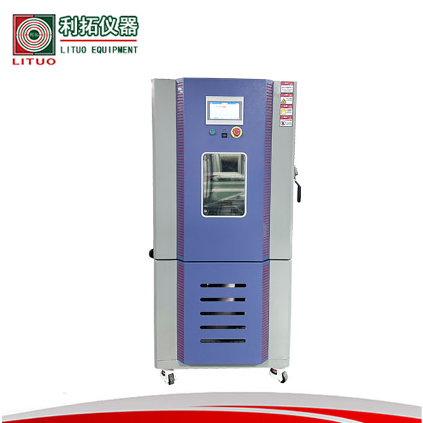 快速温变试验箱