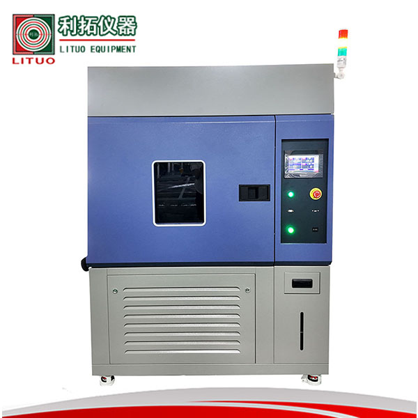 紫外耐湿冻综合试验箱