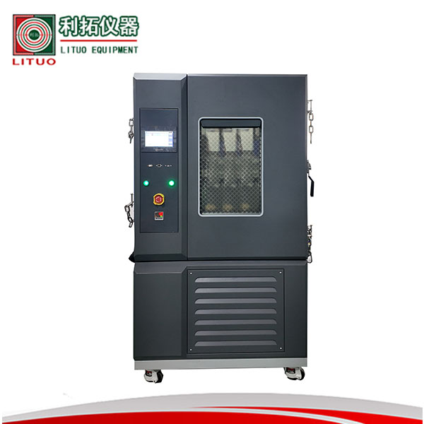防爆高低温试验箱