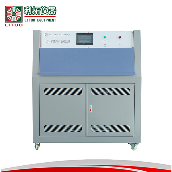 标准UV紫外线老化试验箱技术参数详解