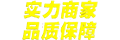阿里巴巴